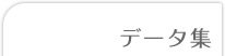 学位