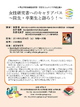 img/career_path20141216_s.jpg