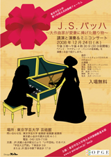 J.S.obn