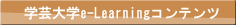 w|we-learningRec
