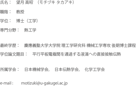 faculty