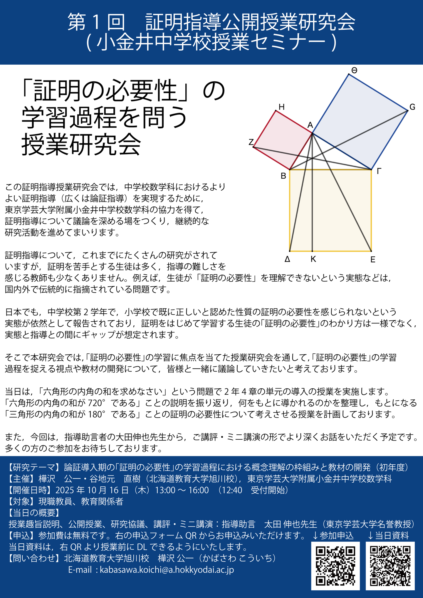 LinkIcon