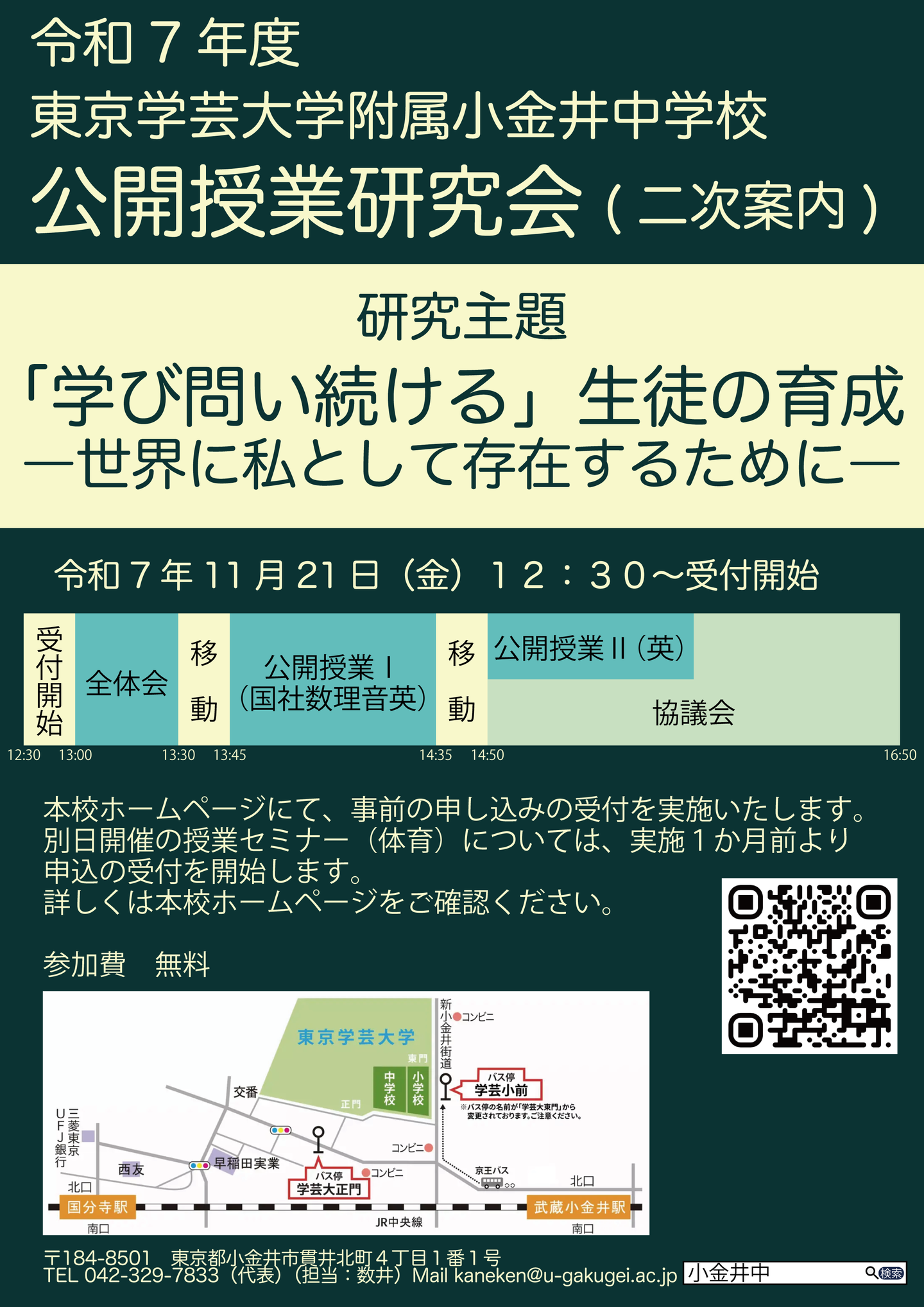 LinkIcon