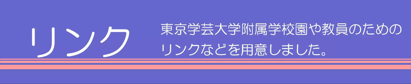 LinkIcon