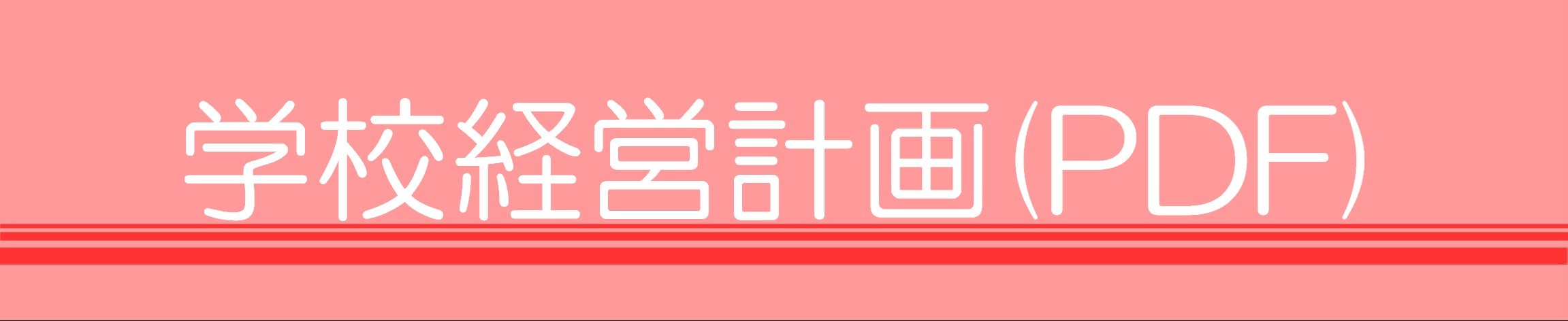 LinkIcon