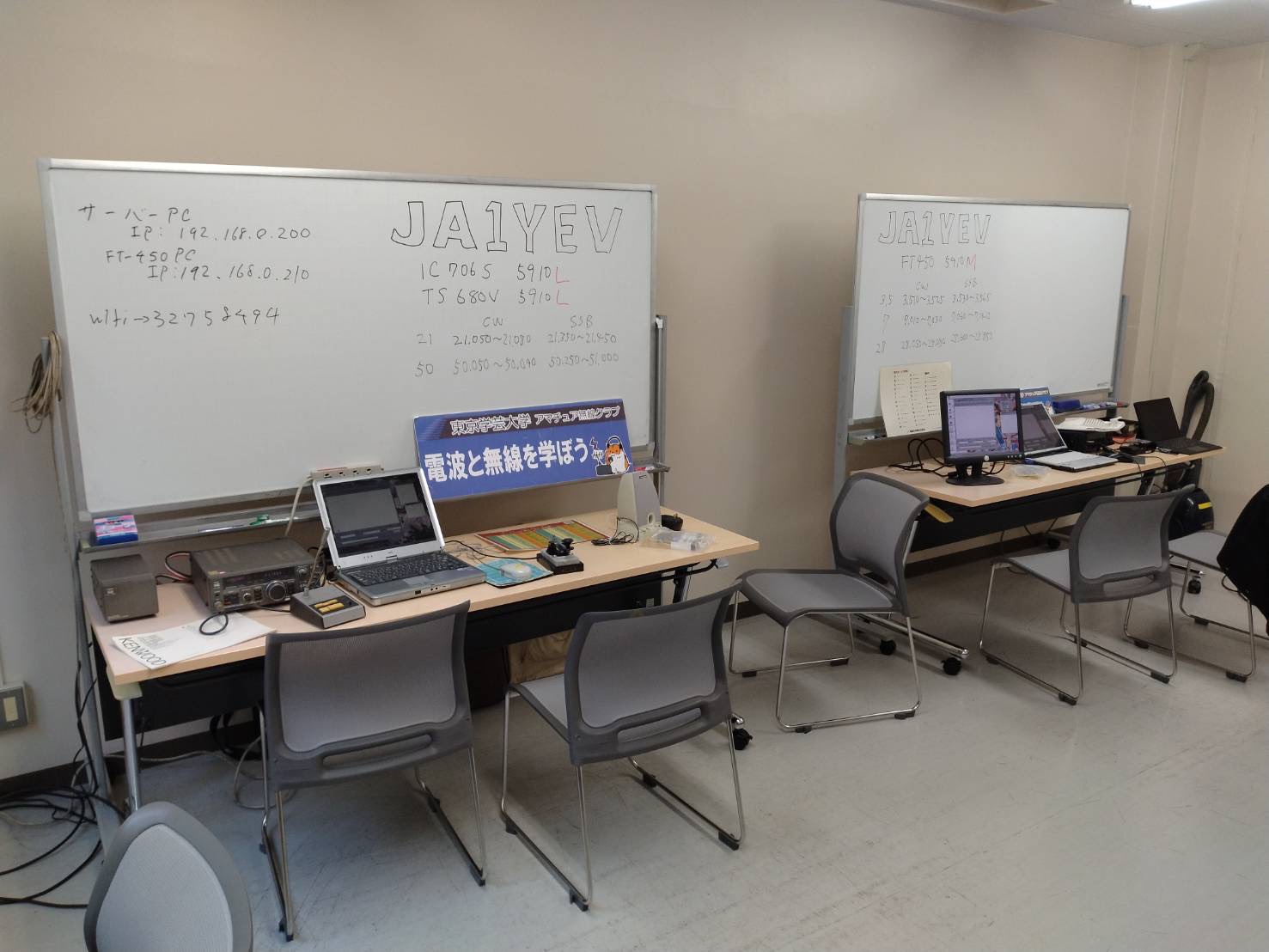無線設備の仮画像