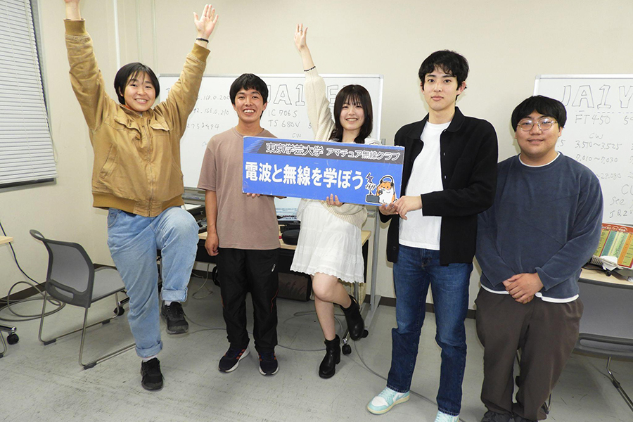 クラブのメンバー