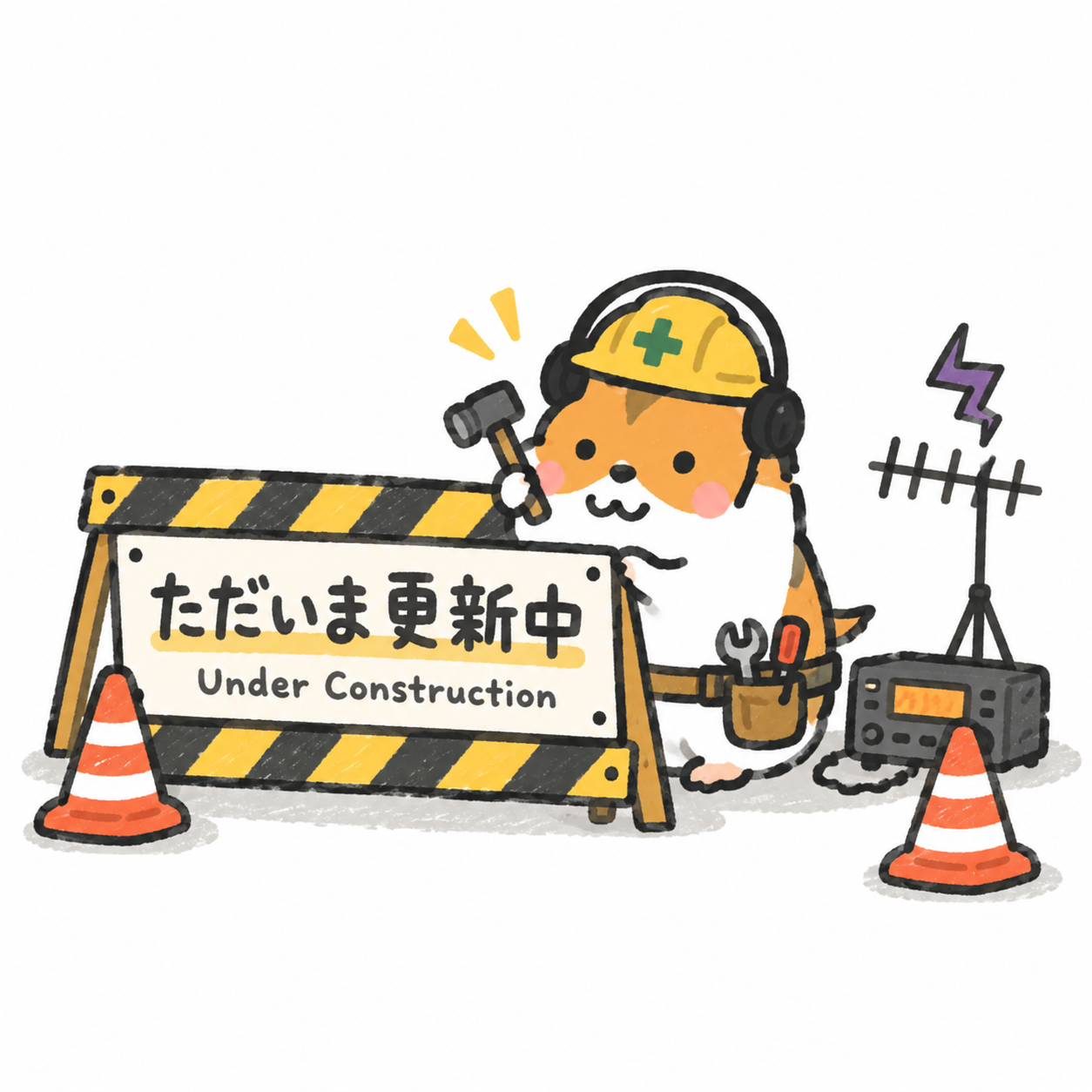 部室での交信練習の画像