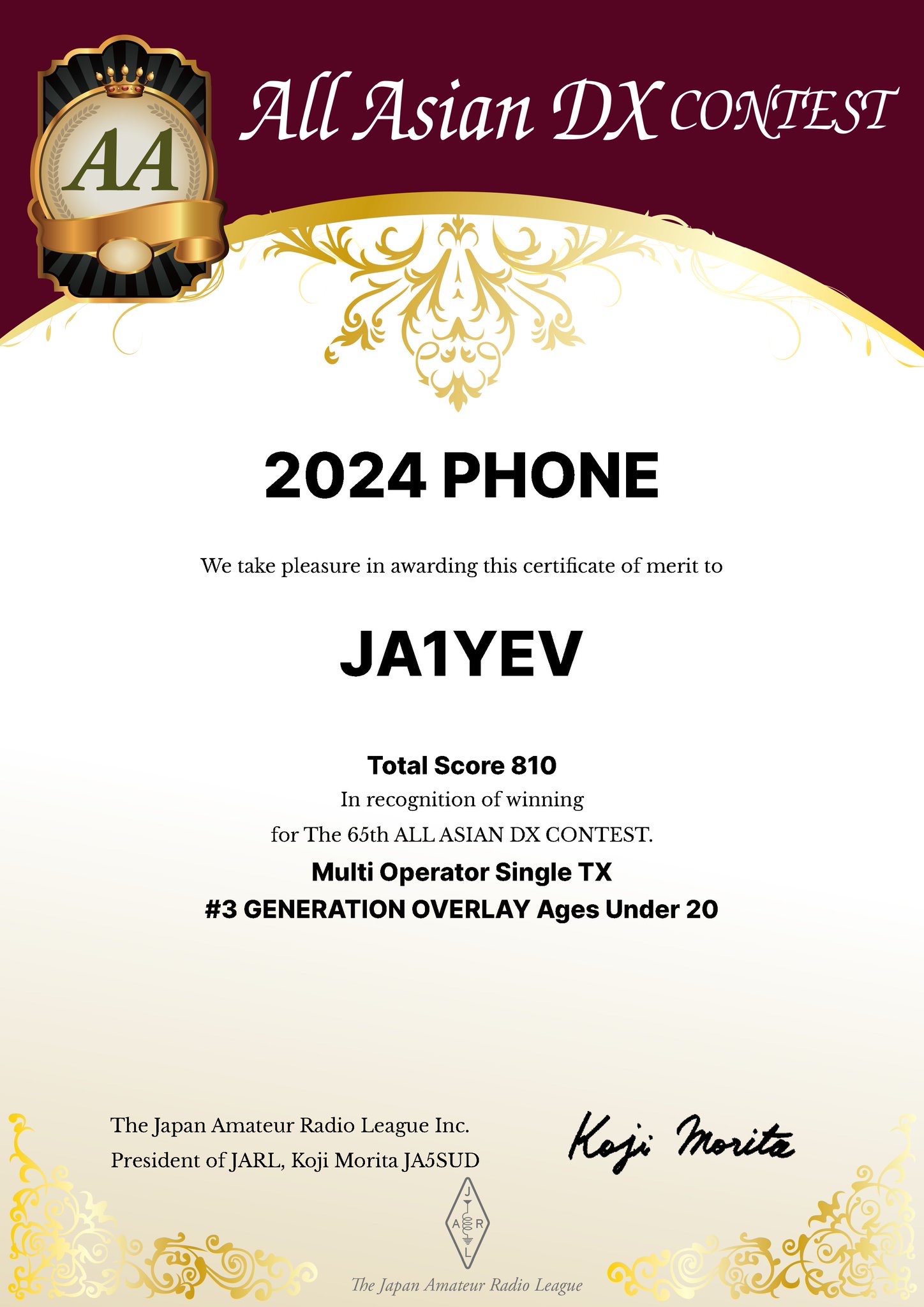 Poster Prize certificate