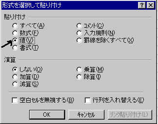 image510-4.jpg (248934 oCg)
