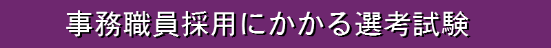 Il