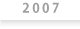 bo_2007_b.jpg