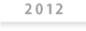 bo_2012_b.jpg