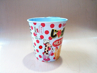 A13-0510.gif
