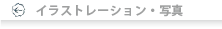 menu_illustration.png
