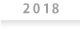 bo_2018_b.jpg