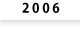 bo_2006.jpg