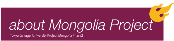 about Mongolia Project