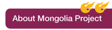 モンゴル国子どもの発達を支援する指導法改善プロジェクト Phase1