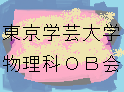 OB