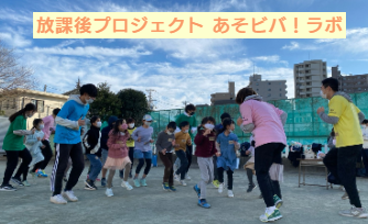 楽しく活動しています。