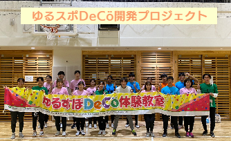 楽しく活動しています。