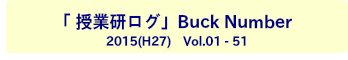 おすすめスポット