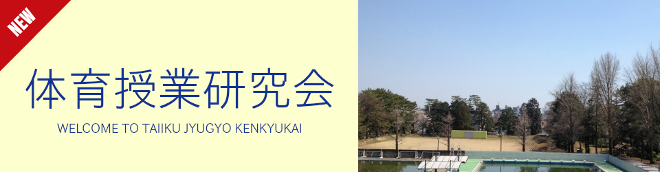 おすすめスポット