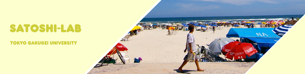 ホリデイ・トレッキング・クラブ