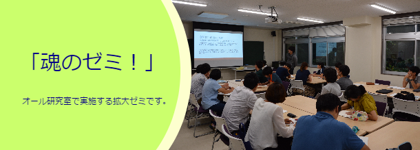 おすすめスポット