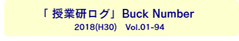おすすめスポット