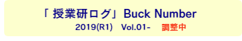 おすすめスポット
