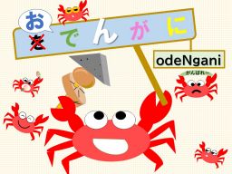 クイズ画像