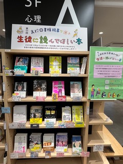 展示の様子１