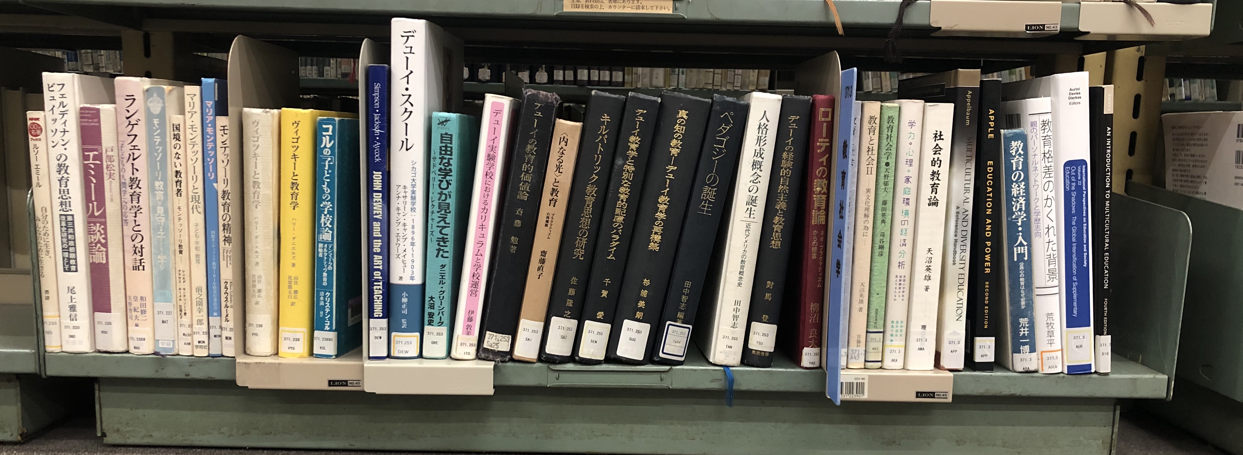 東京学芸大学附属図書館の書架