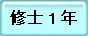 �C�m��N