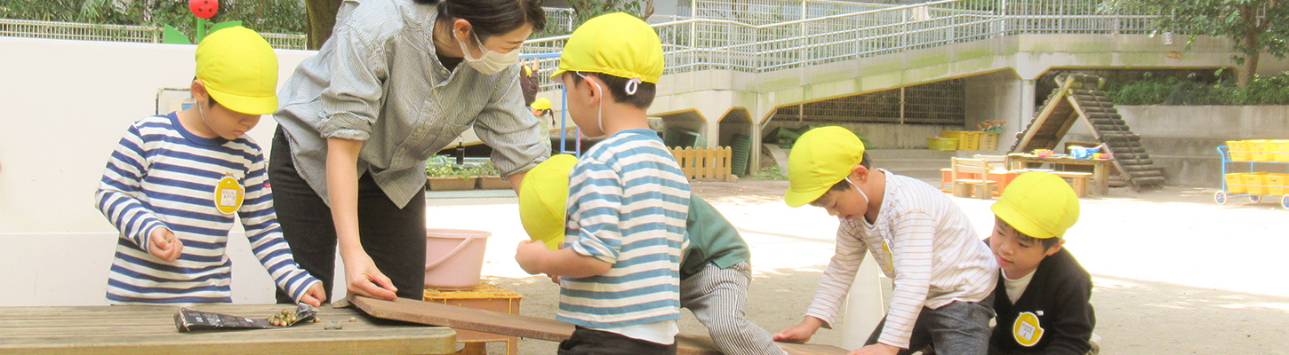 園児募集 - 東京学芸大学附属幼稚園竹早園舎