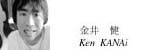 kanai.jpg