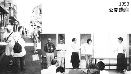 open1999.jpg