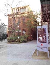 taikan-title.jpg