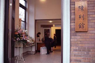 taikan1.jpg