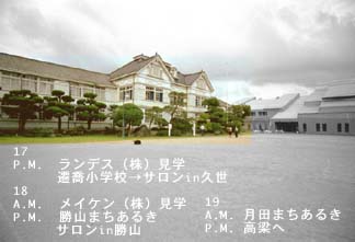 tour-kuse.jpg