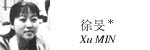 xu.jpg